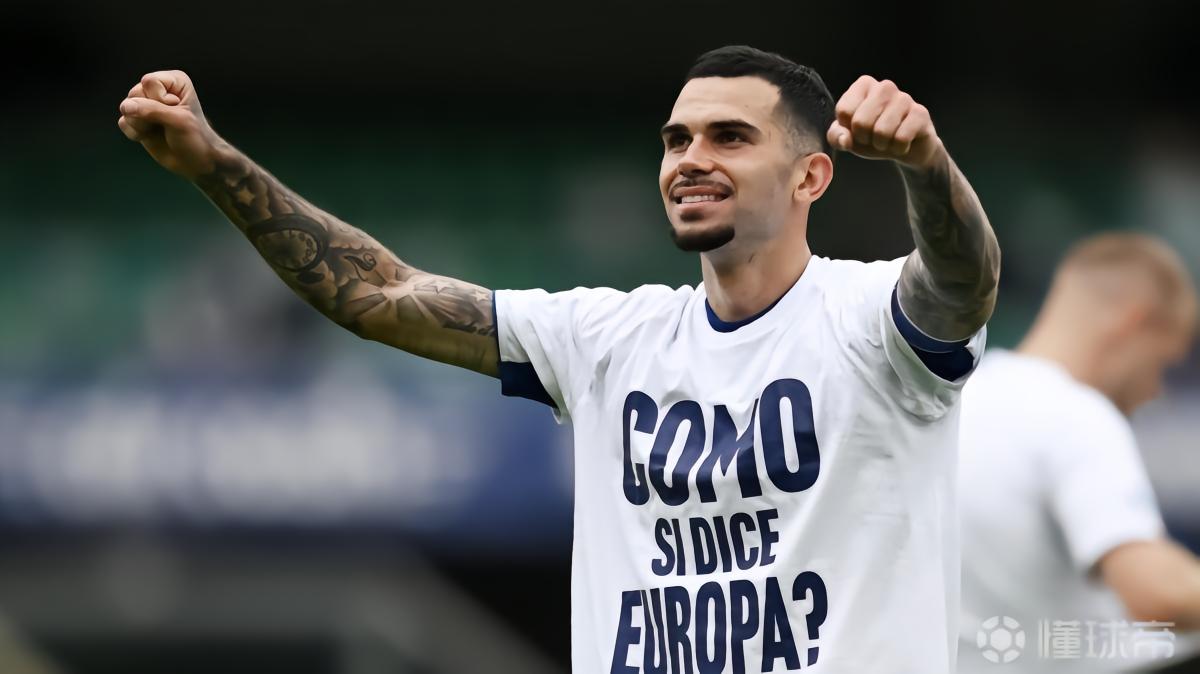 迪马济奥:科莫将与达库尼亚续约至2031年